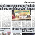 481208200 559430773791573 7910833843661267084 n