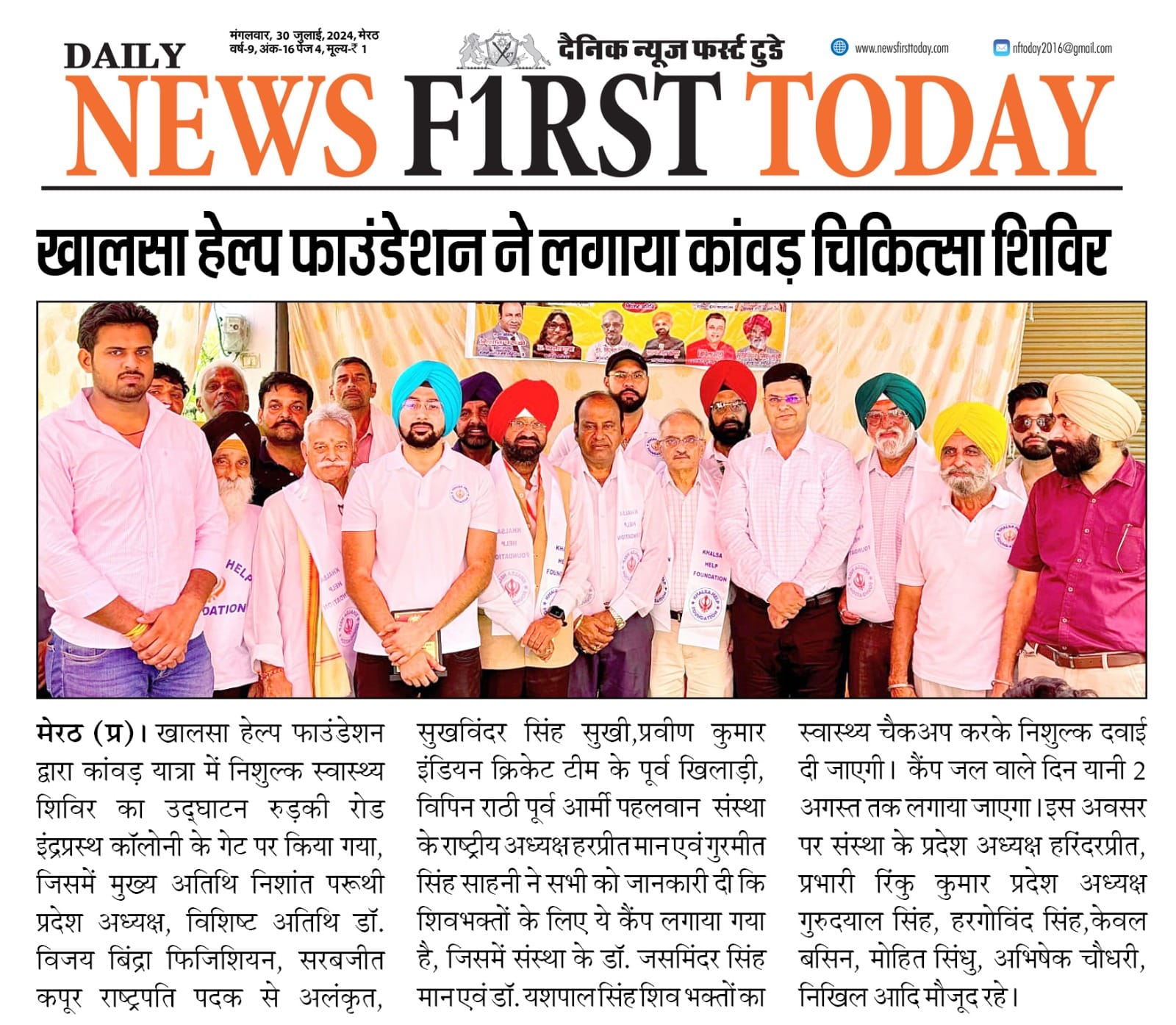 482202154 567713289629988 4349160977616826306 n