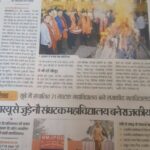 484121993 571221952612455 7194770100415206286 n