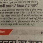 614238848 810022938732354 4060667633957116517 n