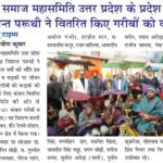 614751272 810023052065676 6193434161071171644 n