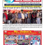 615087357 810023008732347 2152229966100371539 n