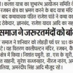 615416664 810022888732359 2031069304924298092 n